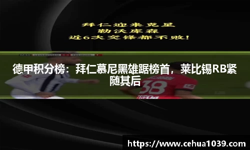 易彩堂