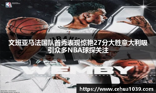 易彩堂
