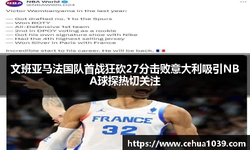 易彩堂