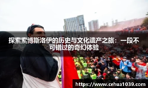 易彩堂
