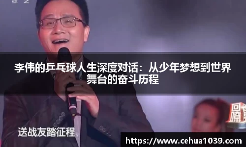 必威